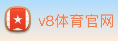 v8体育官网 Logo